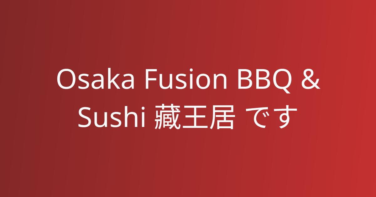 Order Authentic Japanese Online Osaka Fusion BBQ & Sushi 藏王居 です